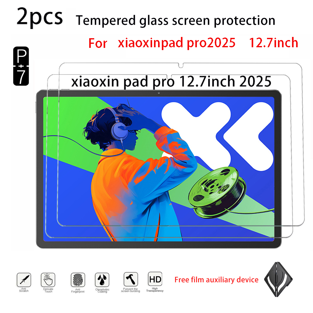Lenovo Tablet P12 Accessories - 2 шт. HD защитное стекло для