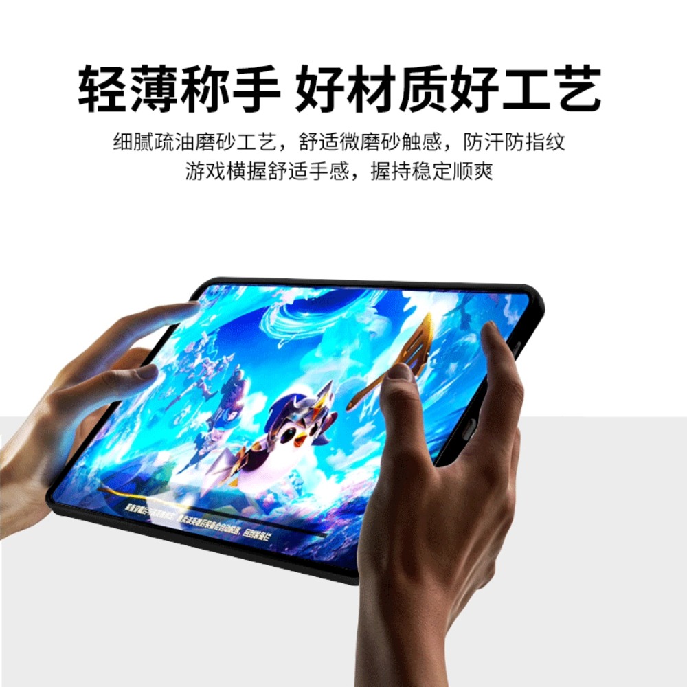 Чехол для ZTE Nubia RedMagic A – обзор и цена Redmagic Tablet Accessories